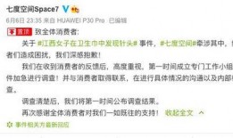 六六七最新爆料,揭秘娱乐圈惊天秘密！