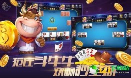 王者大嘴爆料视频下载安装,揭秘游戏幕后秘密与安装教程