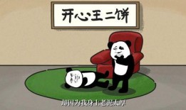 豪门夫人吃瓜沙雕动画免费观看,沙雕动画免费畅享，笑料横生！