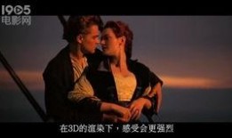 泰坦尼克号1 在线观看,永恒的悲剧，在线重温经典爱情史诗